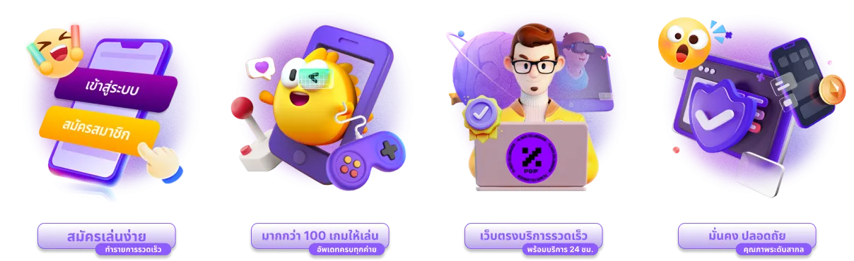 pg888th เครดิตฟรี 100